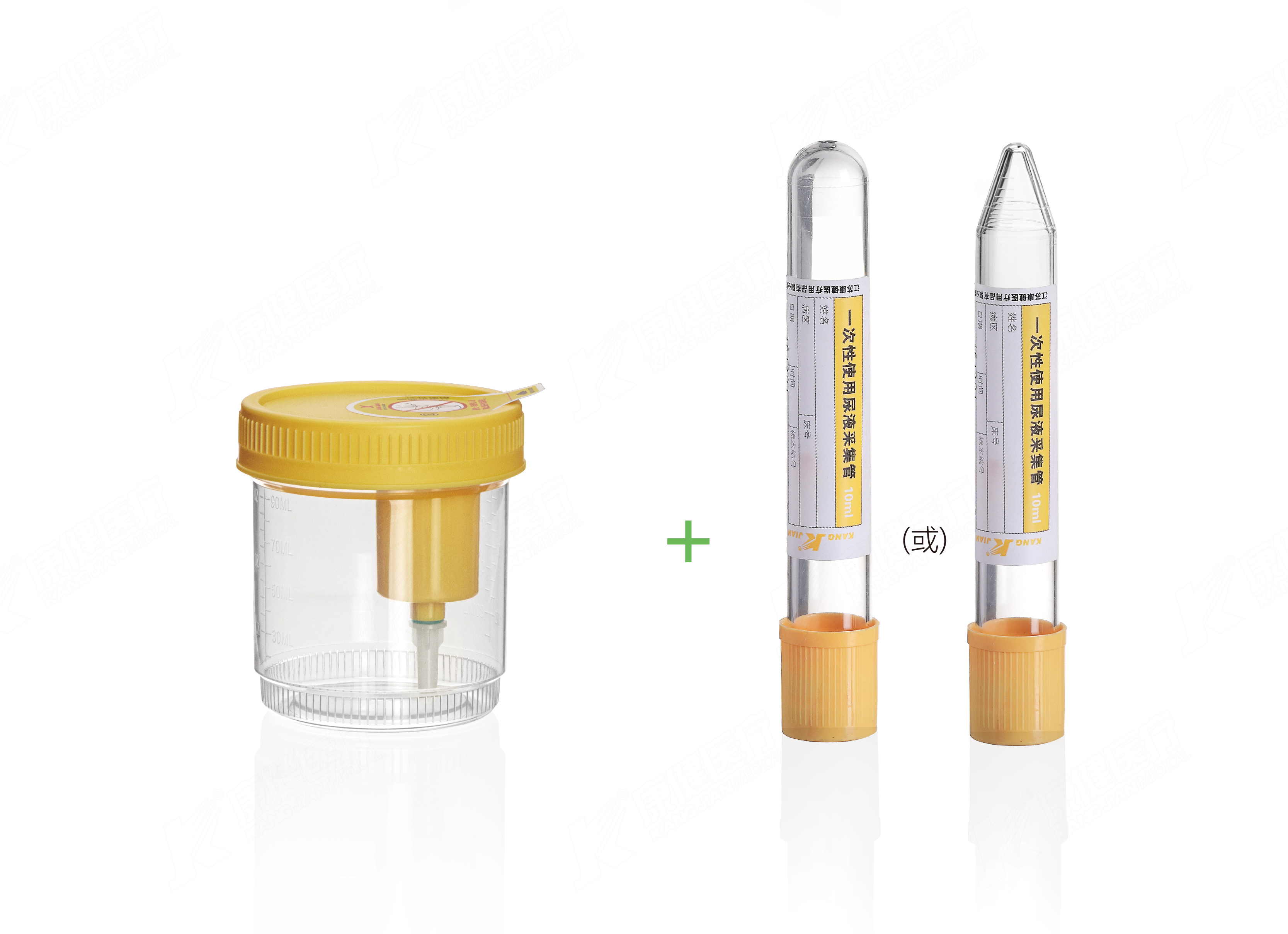 尿液标本采集器  90ml
