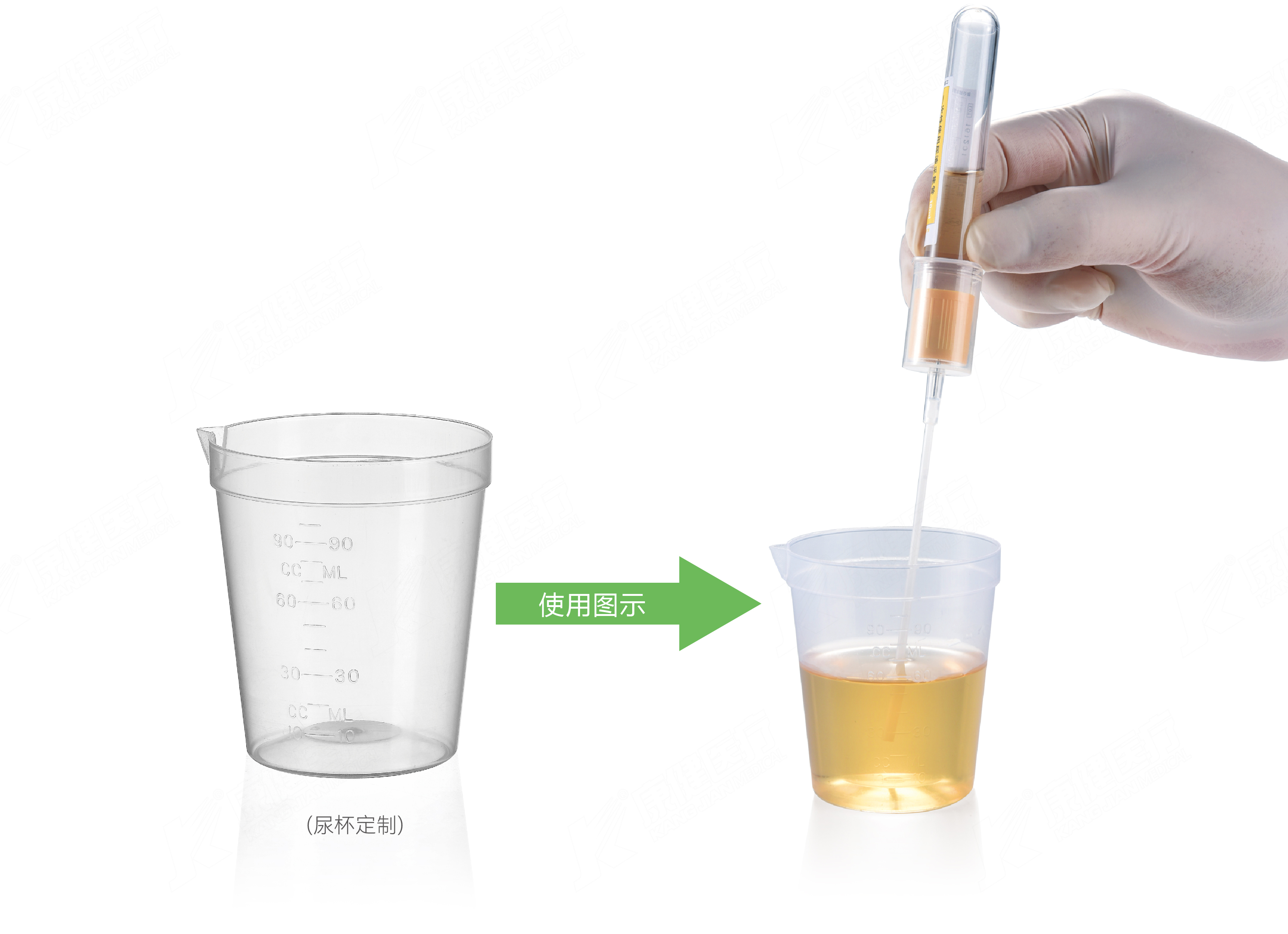 尿液标本采集器 