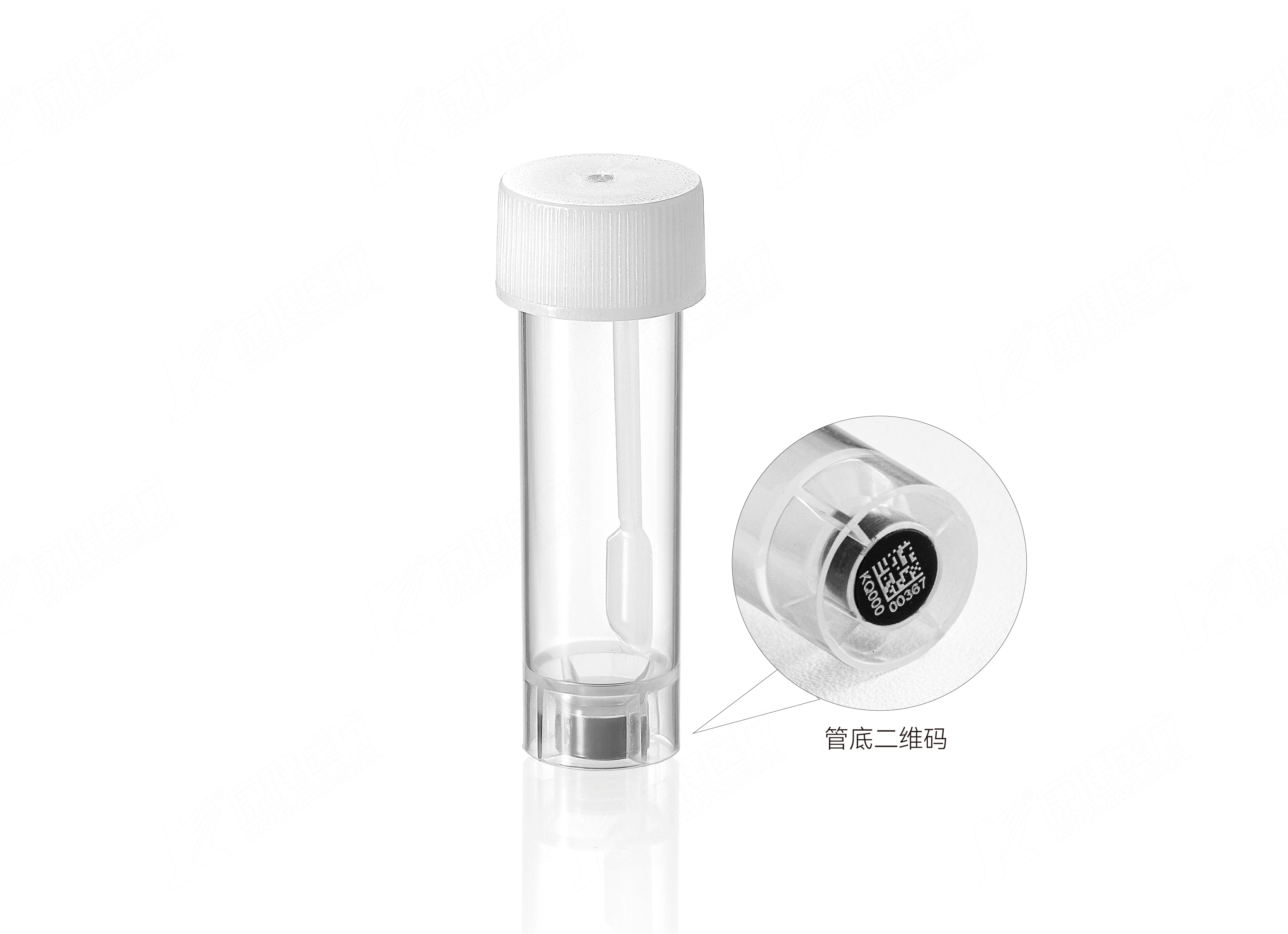 大便标本杯 5ml 管底带二维码