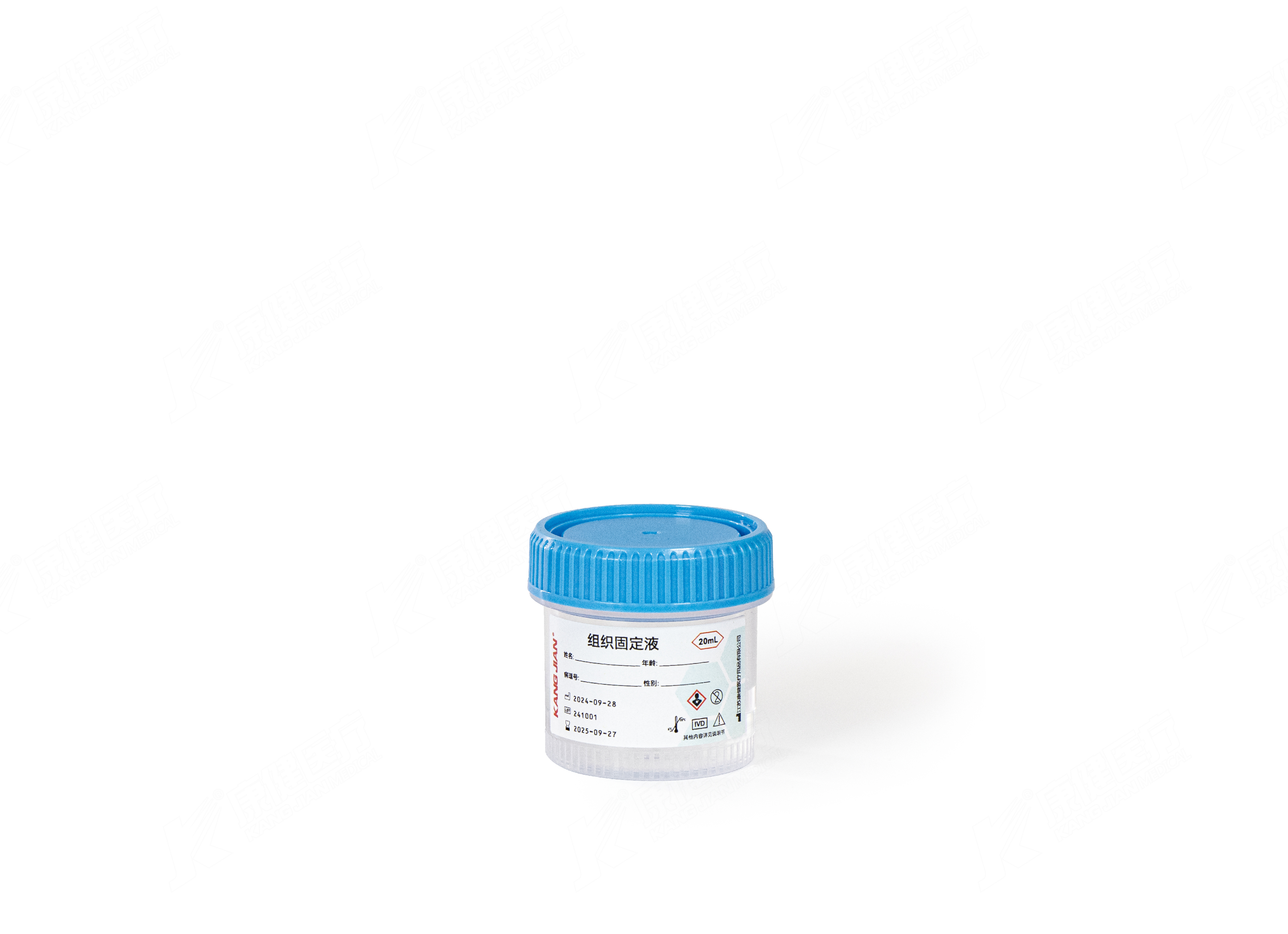 组织固定液（防漏标本杯）20ML