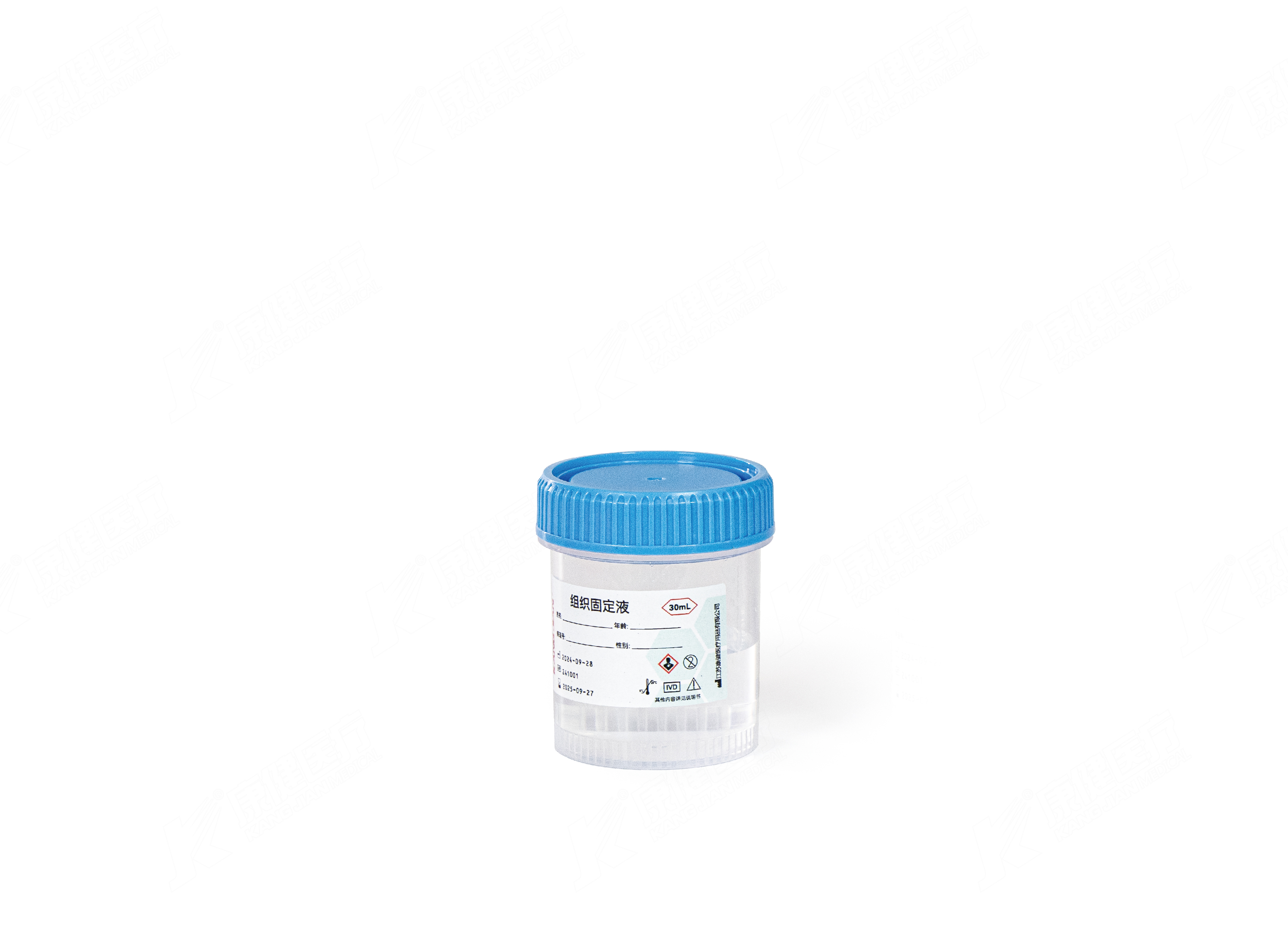 组织固定液（防漏标本杯）30ML