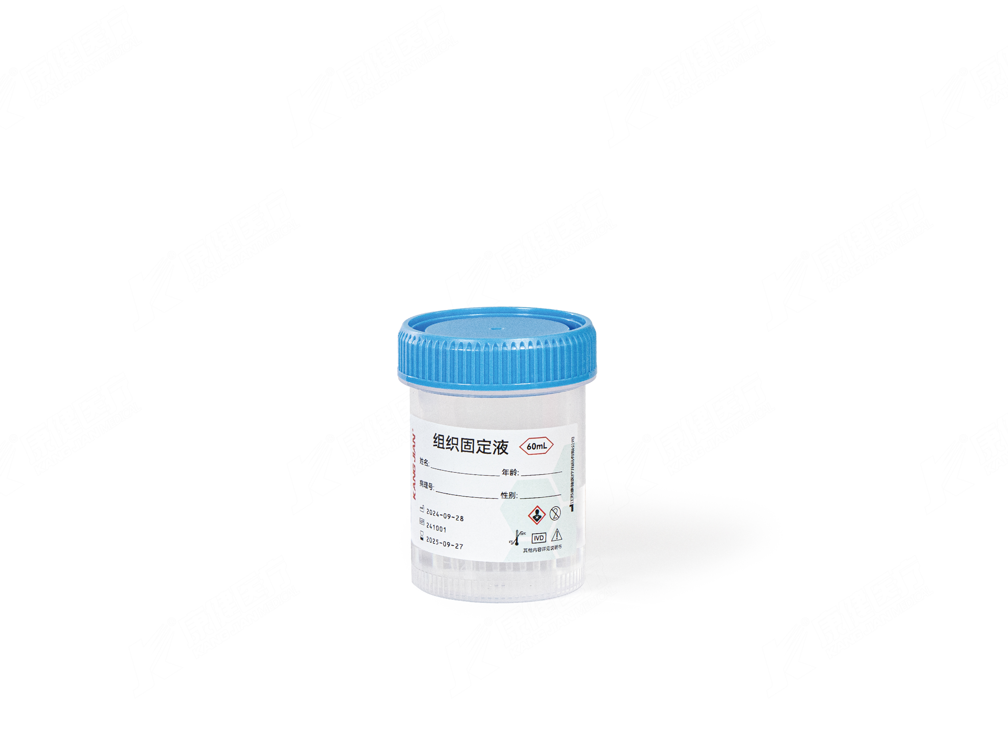 组织固定液（防漏标本杯）60ML