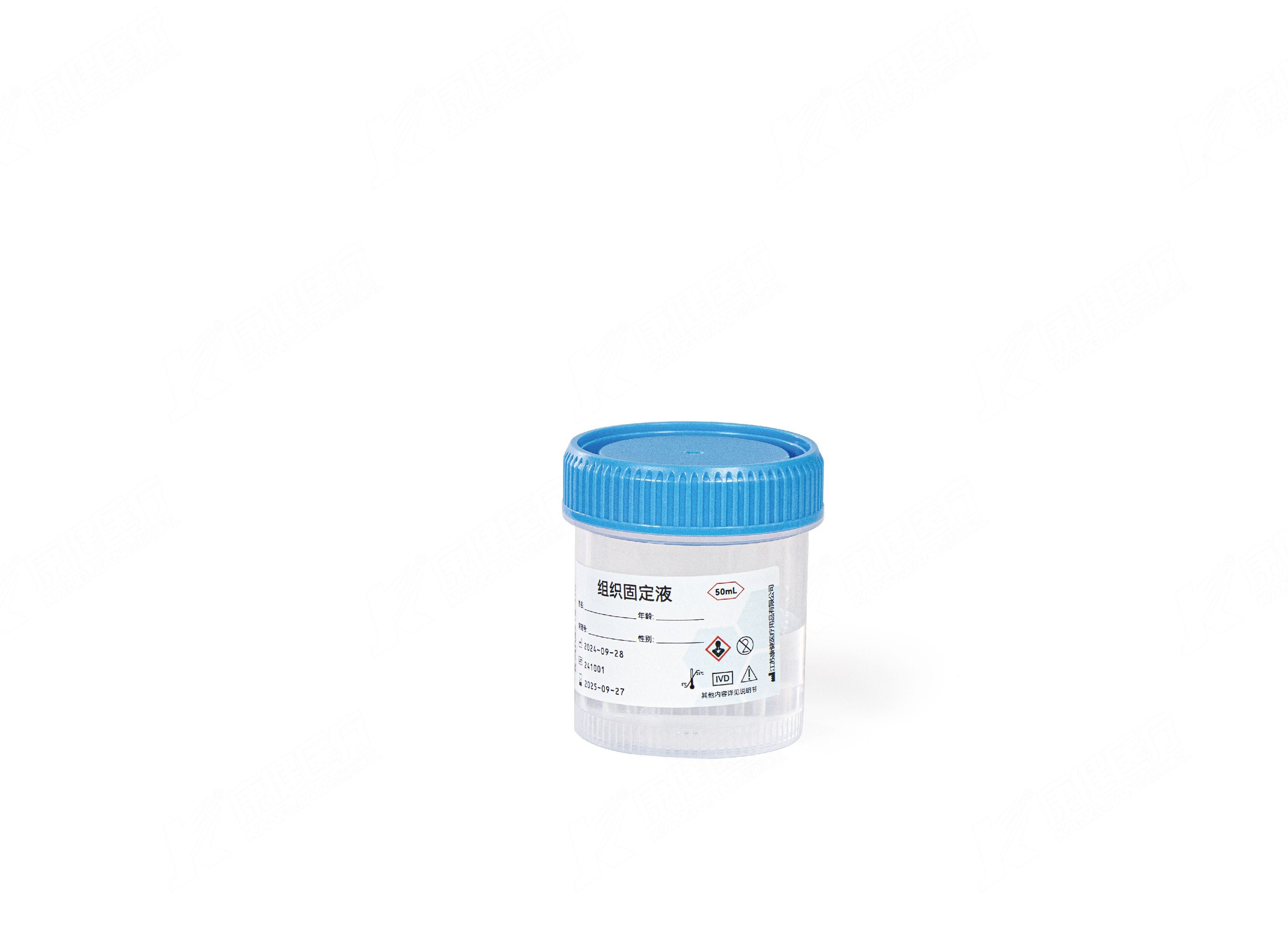 组织固定液（防漏标本杯）50ML